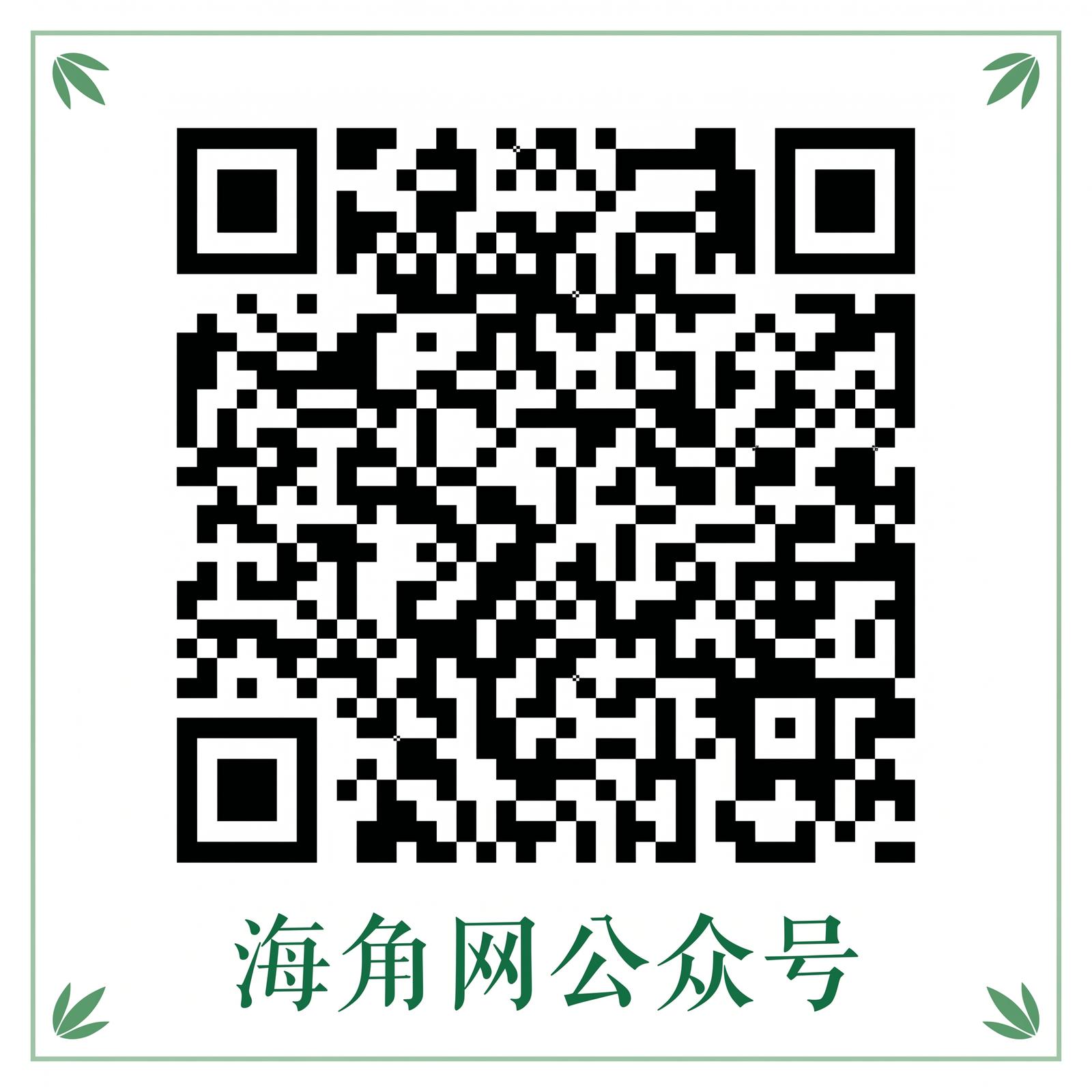四虎视频公众号二维码
